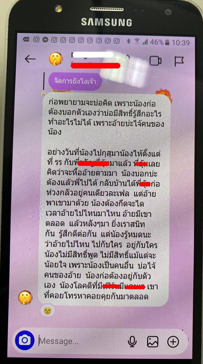 phattrt999's tweet photo. #กุสุมา #สันป่าเหียง #โหนกระเเส #สงครามสมรสEP10 มันเหี้ยตรงเพื่อนร่วมวิชาชีพครู สนับสนุนให้ไปเล่นชู้กับผัวคนอื่นนี้แหละ เป็นครูไม่รู้สึกอายหรือรู้สึกละอายใจบ้างหรอ? ทั้งที่ตัวเองจะไปสอนเด็กให้ความรู้ สอนคุณธรรมจริยธรรม อุบาทว์มาก! https://t.co/c60nP7lsgY