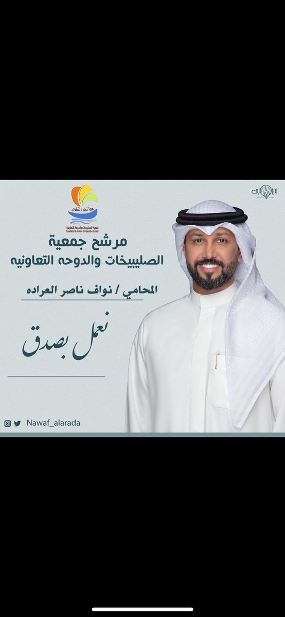 مانتستغنى عن كل طيب