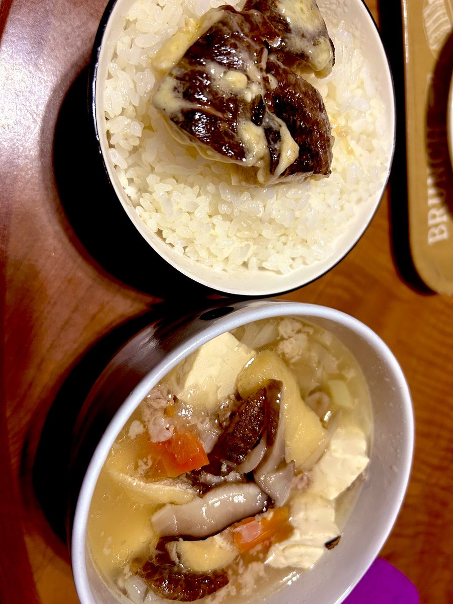 miho_allround's tweet photo. 椎茸チーズゴハンにのせて
椎茸たっぷりの豚汁
うますぎうますぎうますぎ��
#信州上田原木椎茸栽培部
#Ctake https://t.co/s3ZseJJzOC