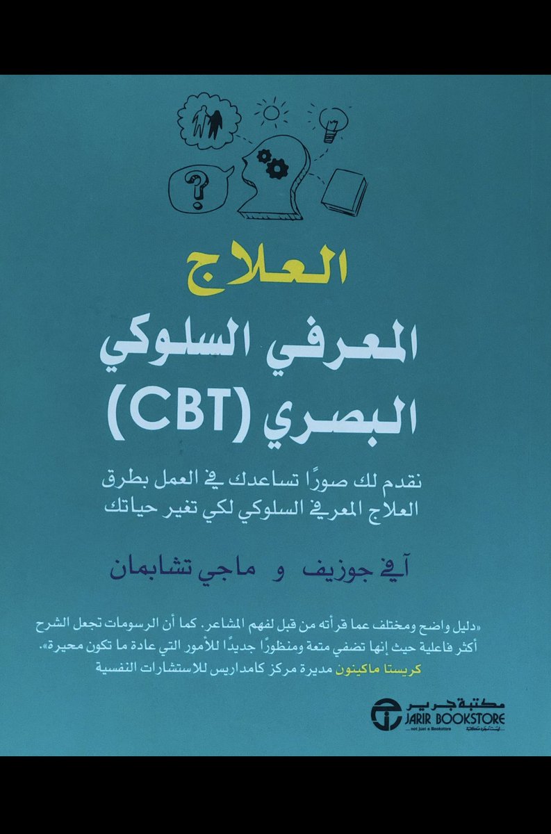 Rawan Alghuinem روان الغوينم tweet media