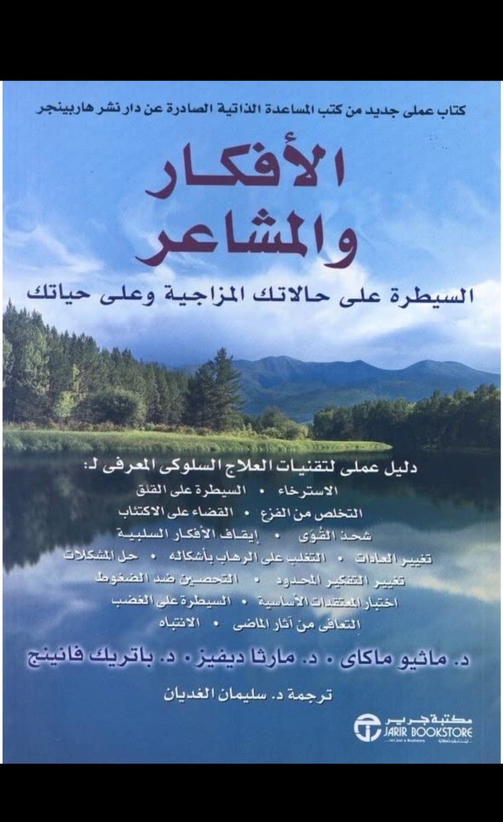 Rawan Alghuinem روان الغوينم tweet media