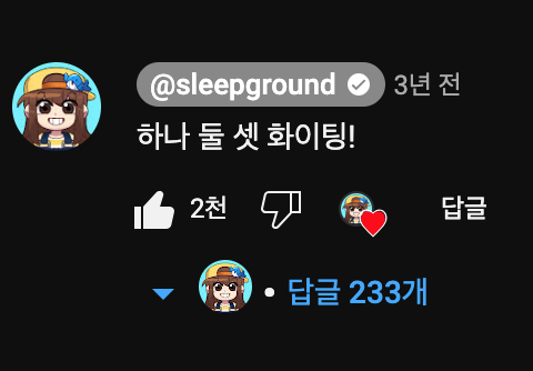 duckdogod's tweet photo. 시험 전 잠뜰티비의 응원 받고 가기👏🥹 https://t.co/4xPwmarVVM