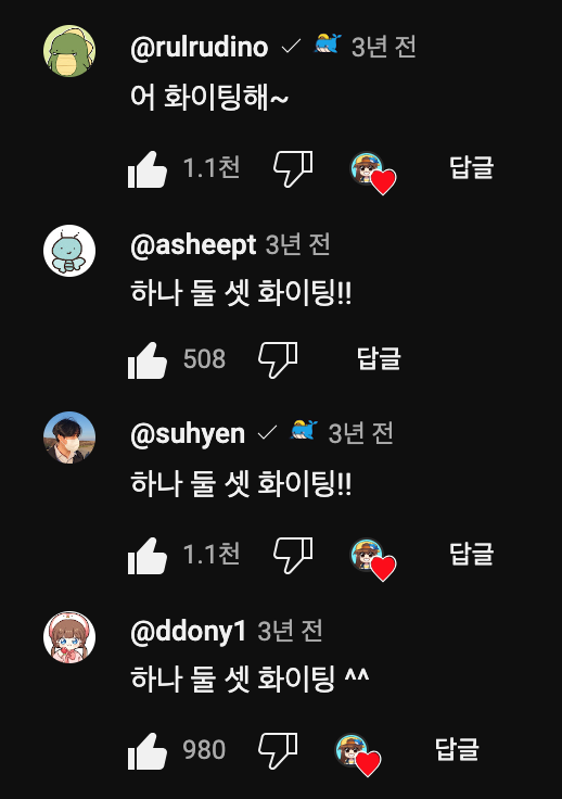 duckdogod's tweet photo. 시험 전 잠뜰티비의 응원 받고 가기👏🥹 https://t.co/4xPwmarVVM