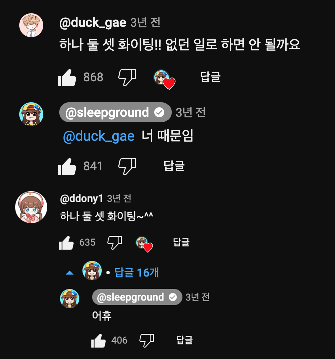 duckdogod's tweet photo. 시험 전 잠뜰티비의 응원 받고 가기👏🥹 https://t.co/4xPwmarVVM