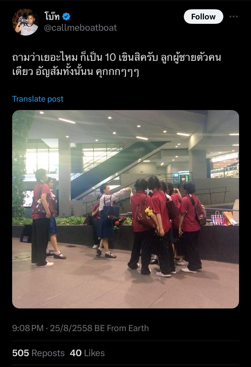 guwowsa's tweet photo. ตบบ่าๆ https://t.co/RQfKdmk3AR