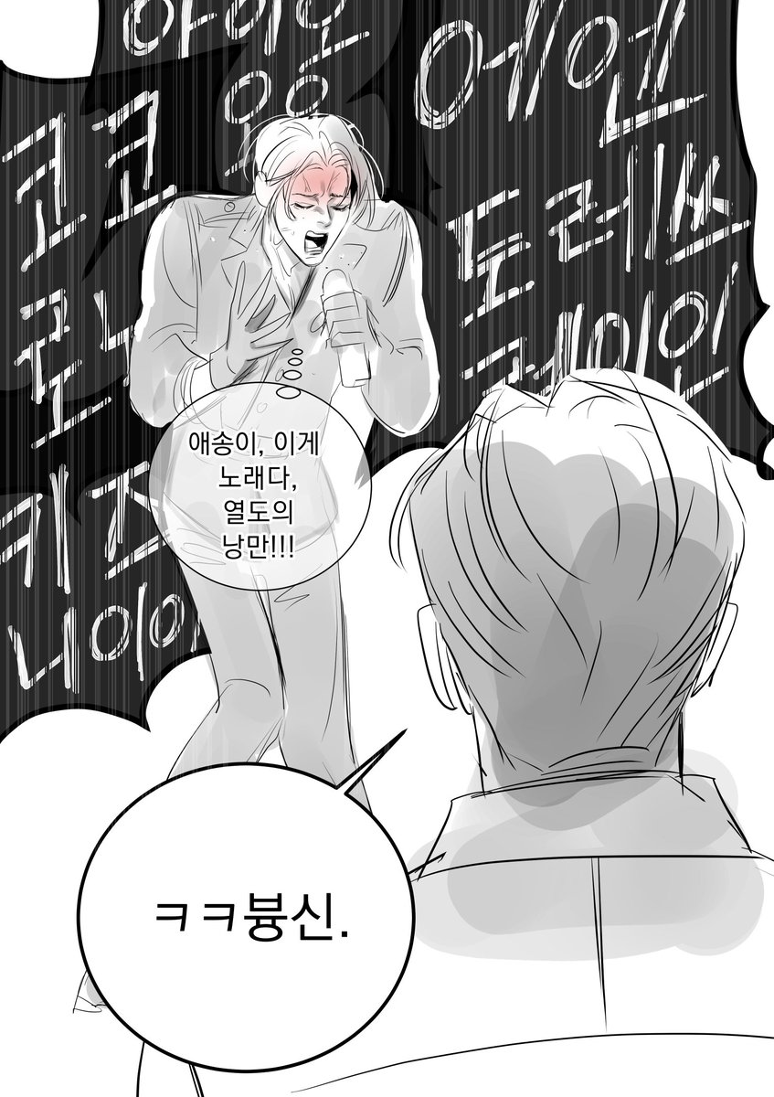 KinGin_ink's tweet photo. (*옾더레)
자강두천 https://t.co/cPNatXvyVW