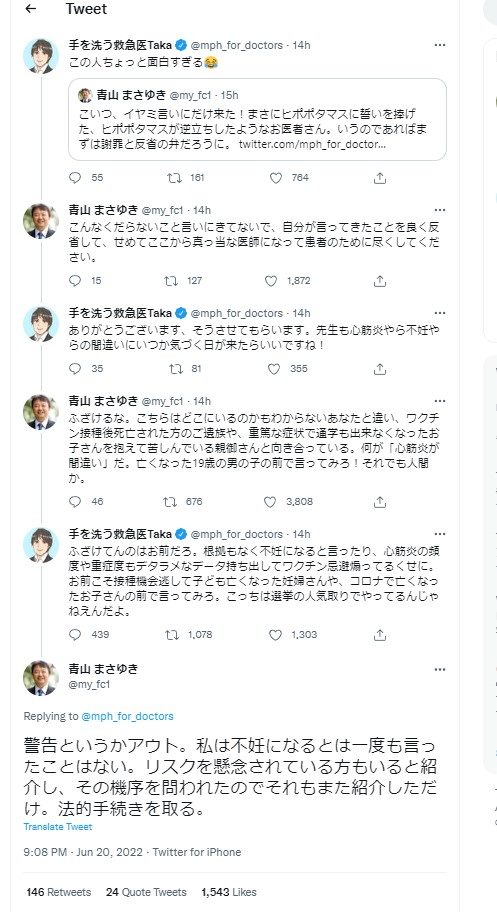 IXT62961634's tweet photo. 知念の次は、このお方、来ちゃう？✨ https://t.co/t38iieh6hg