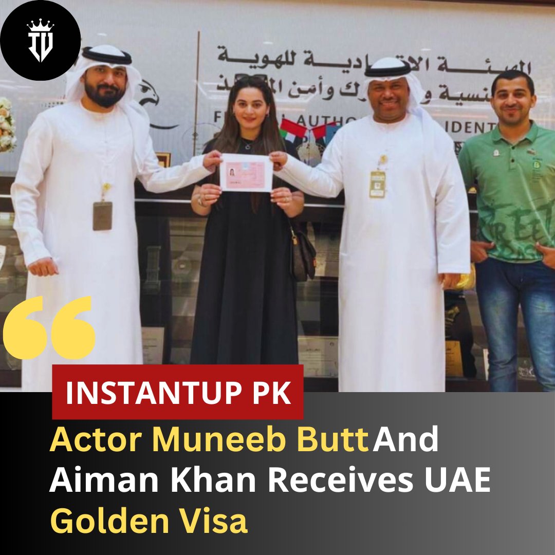 Pakistani actors Muneeb Butt and Aiman Khan have been awarded the prestigious UAE Golden Visa, allowing them extended residency in the United Arab Emirates.

#actors #MuneebButt #AimanKhan #GoldenVisa