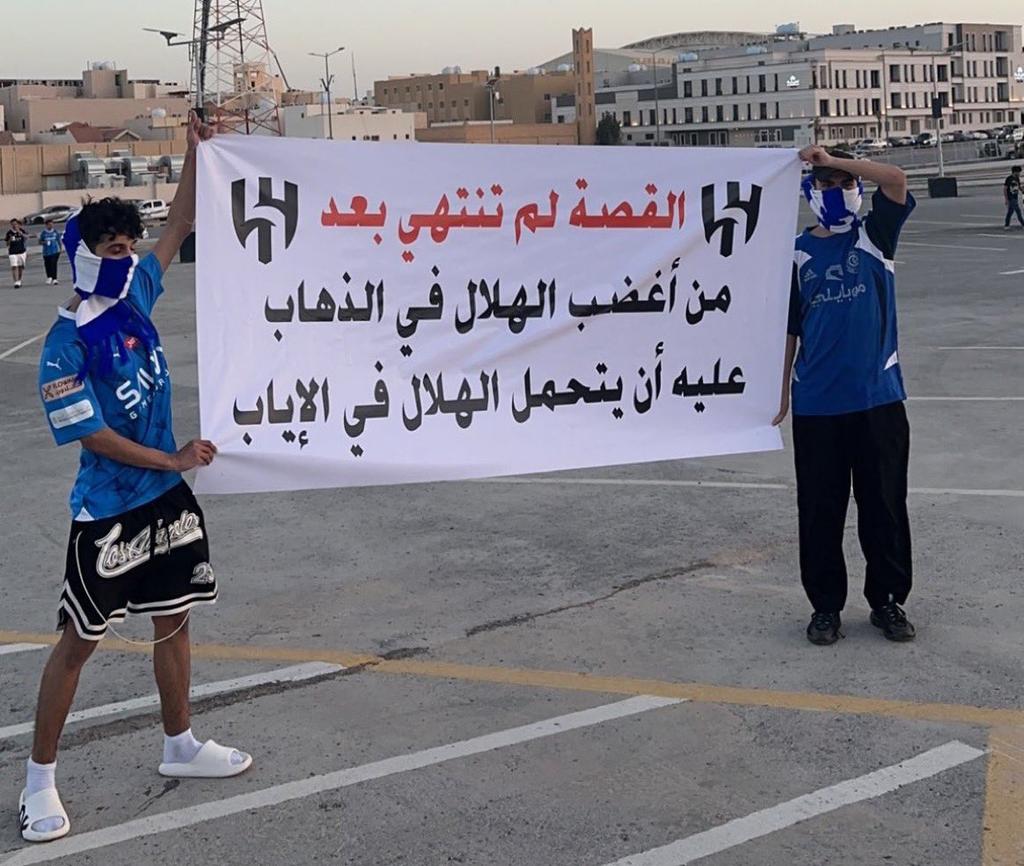 القصة لم تنتهي بعد 🙂‍↕️💙
#الهلال_العين_ابطال_آسيا
