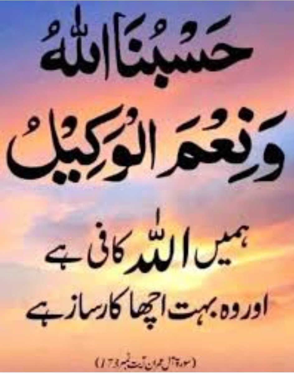 فالوکرے فالوبیک ضرورملےگا
اس پوسٹ کولائک ریپوسٹ کرکےاپنا یوزرنیم مینشن کرے
<a href="/1_sfa1/">Player</a>
<a href="/Ho0r____/">ℍ𝕆𝕆ℝ𝕀𝕐𝔸 👑</a>
@nl23k
<a href="/YPS26/">𝑌𝑎𝑆𝑖𝑅 𝑆𝒉𝑎𝒉𝑍𝑎𝐷</a>
<a href="/PK50K/">Saher</a>
<a href="/Aarzoo_6/">Aarzoo 🔙</a>
<a href="/MrAdii07/">☭ عدنان اشرف ☭</a>
<a href="/Alym1203/">Alymani</a>
<a href="/hajifazala/">🌞 ‏فضــ𝒶𝓀𝒷𝒶𝓇ــــل🇵🇰</a>
@hadiagul81
<a href="/Malikkami36/">M@لK KAمRAN</a>
@yusufbachaa
<a href="/King69Pathan/">Pathan.king69</a>
<a href="/hamidbukhari07/">Hamid Bukhari</a>
<a href="/MalikSh16194732/">Malik Shahid</a>
@ShaniKhan181164
<a href="/KamranAhmedSol1/">Kamran Ahmed Solangi iPian</a>