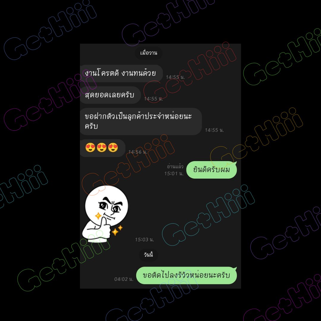 GetHiii_'s tweet photo. ยังอยู่นะครับ🤣
 #สายไฮ #ไฮคลู #ไฮคูล #hicool #Hifun #ไฮแล้วเงี่ยน #ไฮเงี่ยน #งานดี #งานดีด #ไฮกรุงเทพ #รัชดา #ห้วยขวาง #พระราม9 https://t.co/Myt1H40jaw