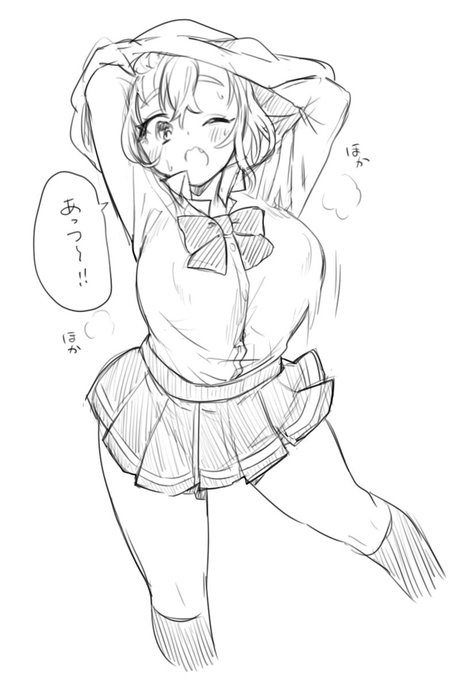 総耶高校学生服の!セーターを脱ぐだけの!
なんの変哲もない!ぐだ♀ちゃん!!!!! 