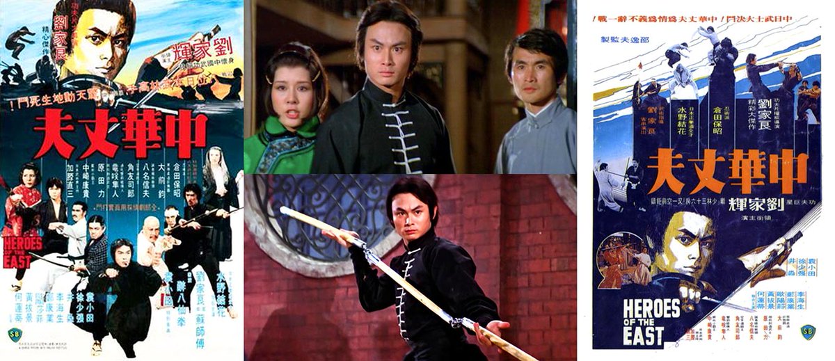 HITTY WOMAN. I review the wonderful Shaw Brothers movie HEROES OF THE EAST, right here... nuts4r2.blogspot.com/2024/04/heroes…