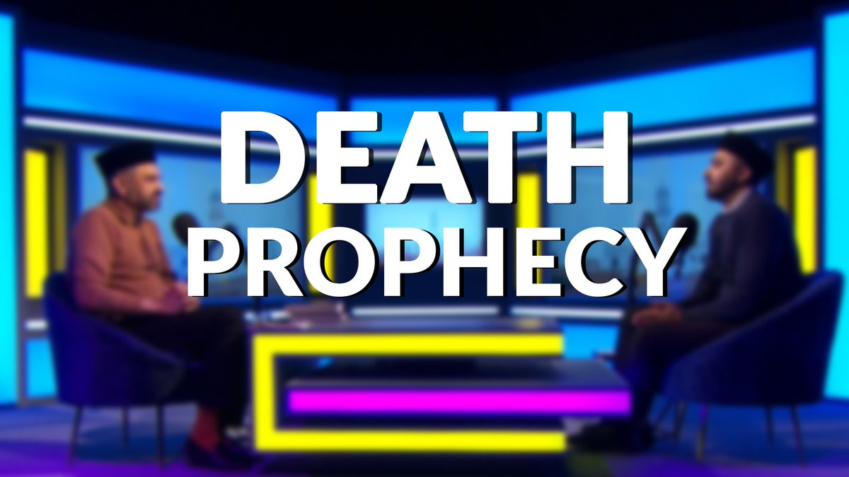 Was the Promised Messiah (as) able to predict the time of his death? Was his prophecy fulfilled? Was Abdul Hakim Patialvi’s prediction right/wrong? Find out in this video: youtu.be/woCrYU_tlKY