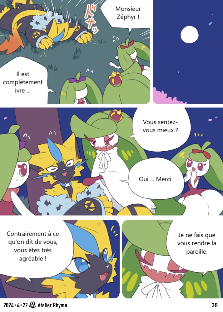 sol_malachi's tweet photo. @AtelierRhyme Here. I thought about translating the comic's title as well, since I've seen other translators do it.
Have you seen my e-mail ? https://t.co/egIGBo3WX2