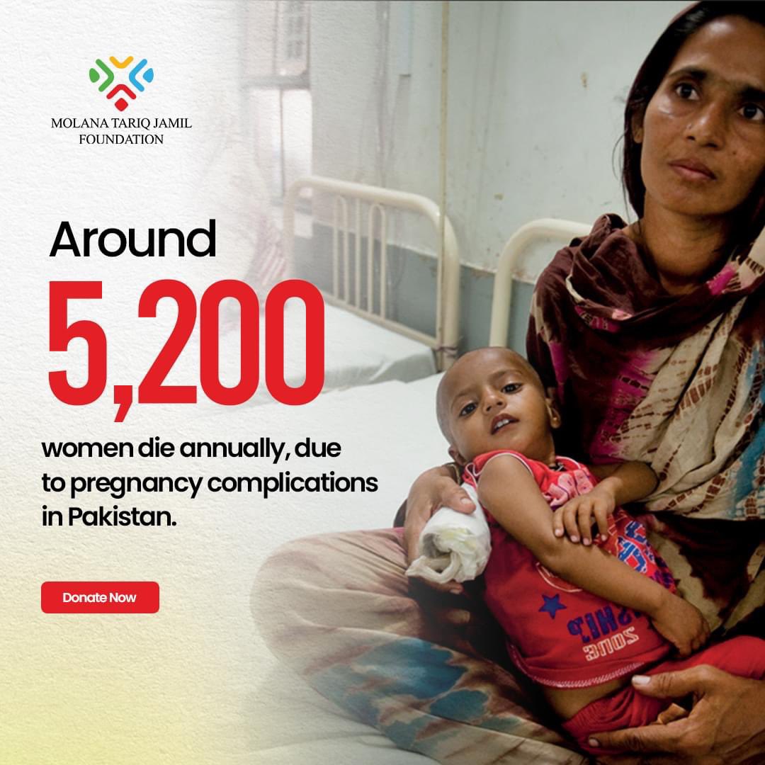 The value of every mother's life is immeasurable, yet maternal mortality remains a significant concern in Pakistan. Despite advancements, challenges persist, ranging from inadequate healthcare facilities to social barriers. Your contribution can have a meaningful impact. Join us