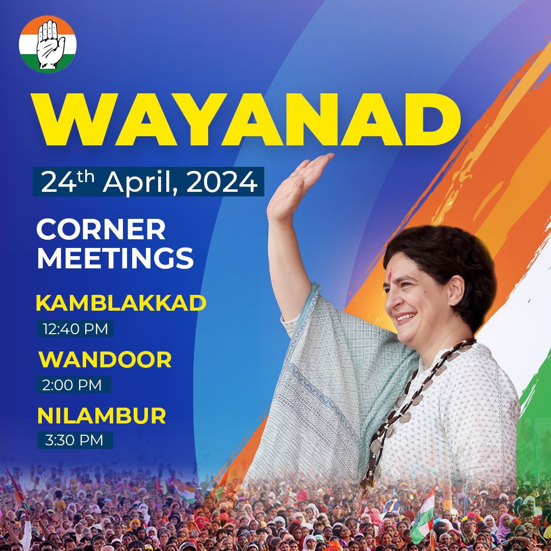*Congress General Secretary Smt. Priyanka Gandhi will address three corner meetings in Wayanad, Kerala on 24th April, 2024 (Wednesday)*. Schedule Corner Meetings 12:40 pm - Kamblakkad 2 pm - Wandoor 3:30 pm - Nilambur