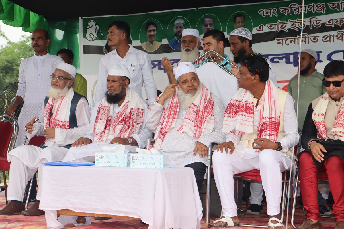 Sahabul Islam Choudhury tweet media