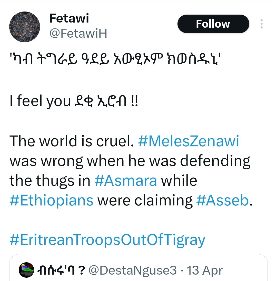 TPLFites clowns are going through the 7 stages of grief after the TPLF defeat.
History means nothing to these unhinged Dedebit educated clowns.
Remember brainless, TPLF was delivered to 4kilo by EPLF like a package📦. It has no will or power to have a say on Eritrea's matters.