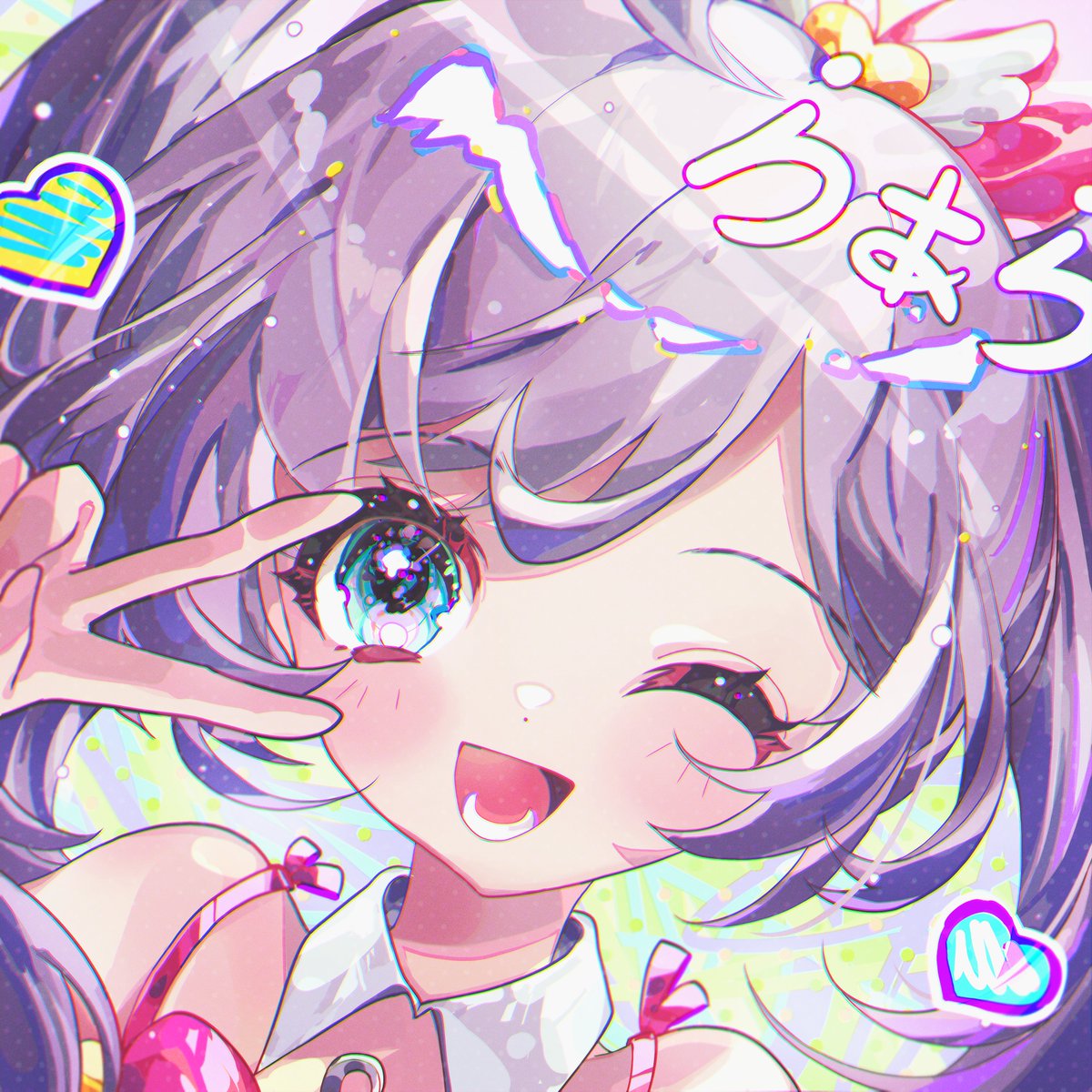 #プリパラ  
かしこま！ 💗