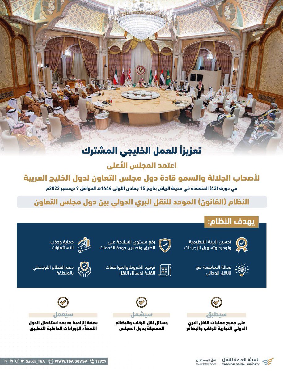 Bander Al-Jabri | بندر الجابري tweet media
