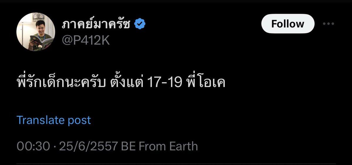 ต้าวลิซ😎🐱🌺☀ tweet media