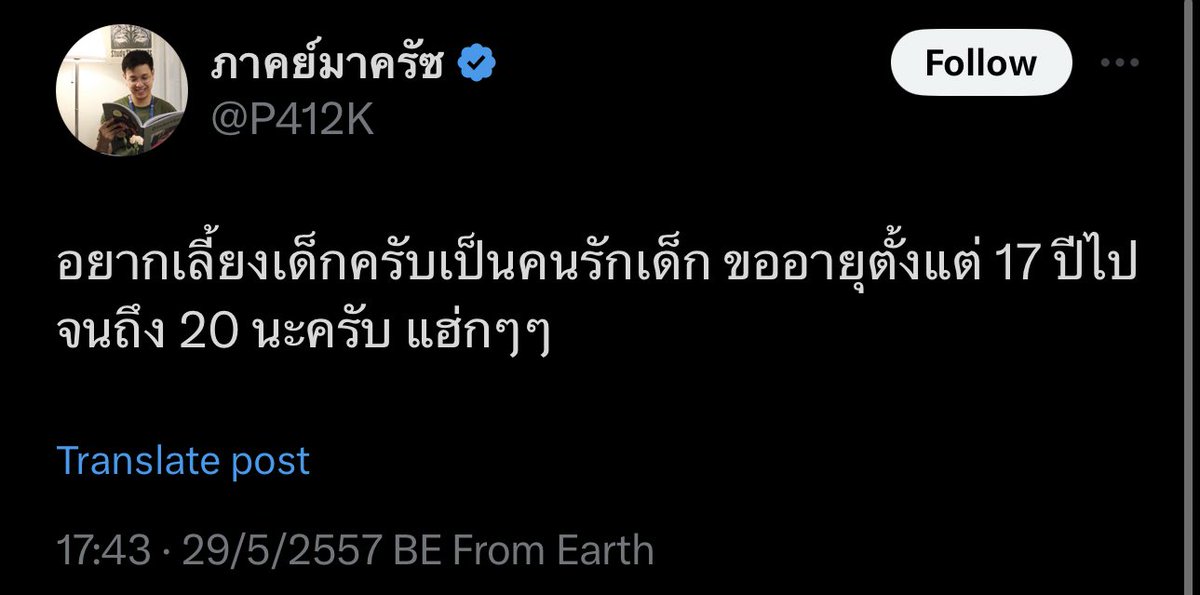 ต้าวลิซ😎🐱🌺☀ tweet media