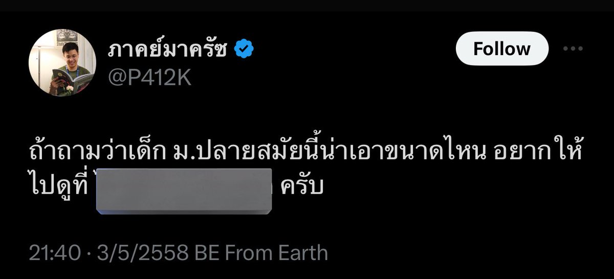 ต้าวลิซ😎🐱🌺☀ tweet media