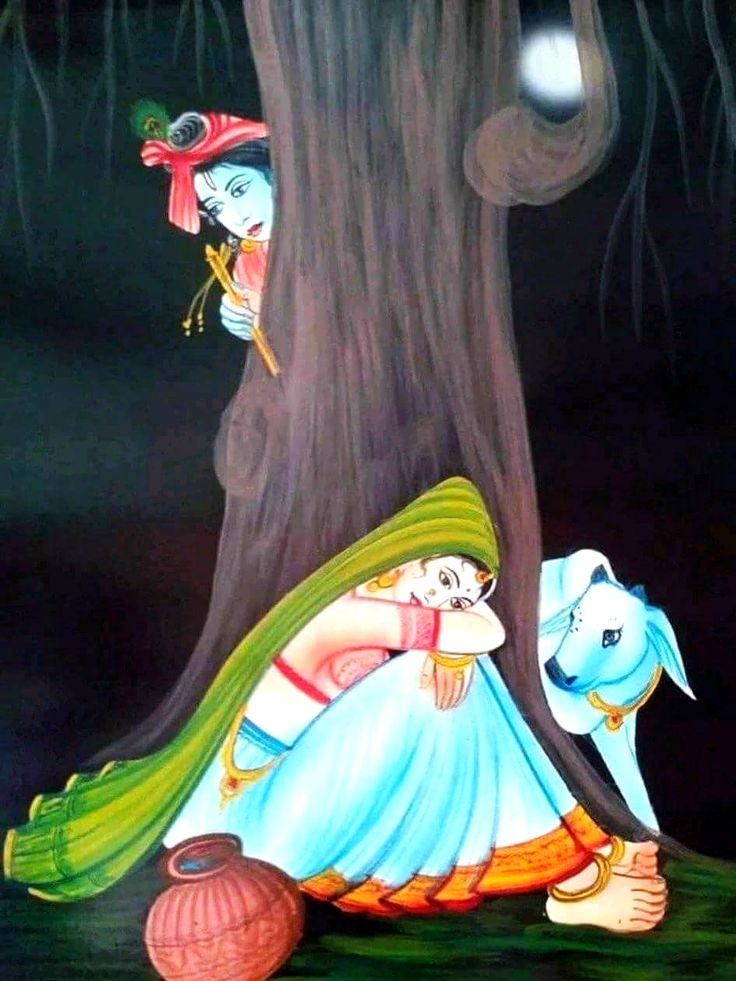 love_induction's tweet photo. పారిజాతమై వికశించిన మేలు,
నీ చరణములజేరి సేవింతును.
కరముల వేణువునై పలికిన మేలు,
నీ పెదవులు పరిపరి స్మృశించెదను.
                కృష్ణా..
  రాధనై ఒంటరినైనా..!
               రాధనై ఒంటరినైనా..! https://t.co/aRiZyW399O
