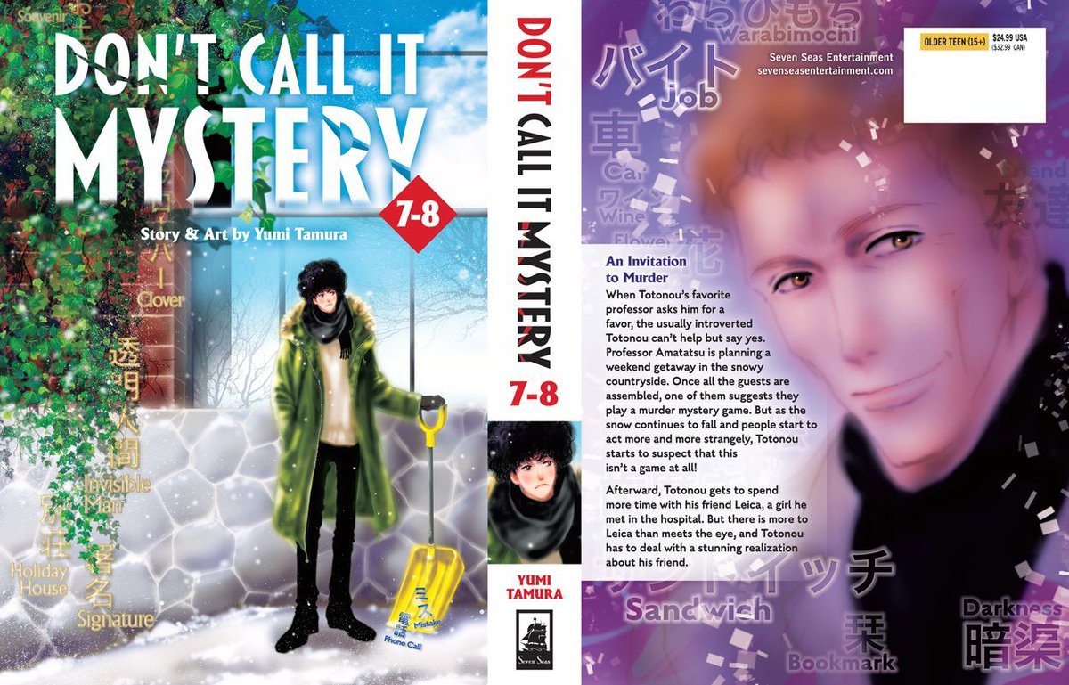 DON’T CALL IT MYSTERY (OMNIBUS) Vol. 7-8 Also known as DO NOT SAY MYSTERY: an award-winning mystery manga from the #shojo powerhouse creator of BASARA and 7SEEDS—inspired a live-action series and film! Out today in print/digital! See RETAILERS section: sevenseasentertainment.com/books/dont-cal…