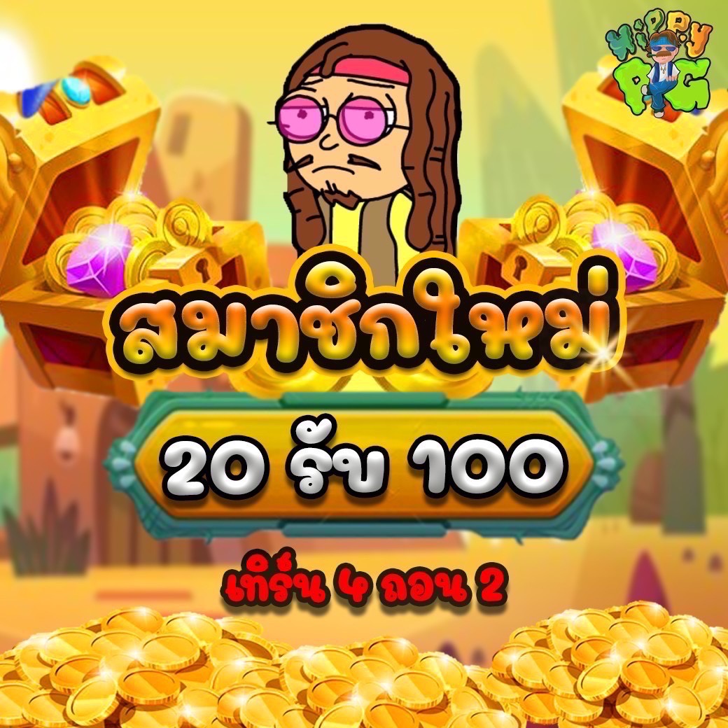 maruay9999's tweet photo. 🔥ฟรี 100 บ.! เว็บตรงถอ��ไม่อั้น ปรับแจกแตกหนักขึ้น 94% คลิ๊ก  

PG เว็บแทร่ กๅรันตีไม่มีบิด คลิ๊ก https://t.co/B5VChgmQ6L

XO เว็บแทร่ กๅรันตีไม่มีบิด คลิ๊ก   https://t.co/2B365xhmVt

🔥เว็บตรงอันดับ1 ต้องที่นี่
แจกฟรี100฿ คลิ๊ก 

#แจกเครดิตฟรี50 #แจกเครดิตฟรี50ล่าสุด https://t.co/u00Xj0itYr