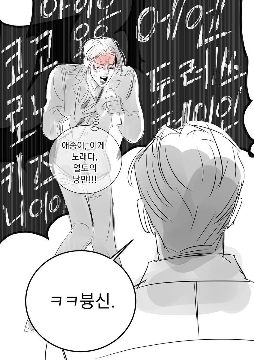 Allisonlynx19's tweet photo. Omg They are in Karaoke together 😅🫠
#pearlboy #조개소녀 #doosik https://t.co/TvkveqKZLd