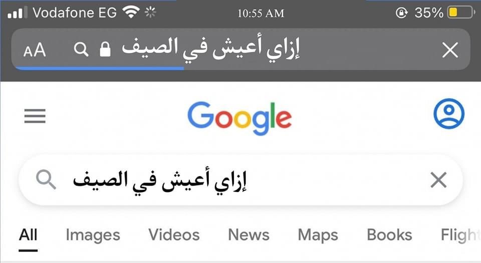 ازاى ؟