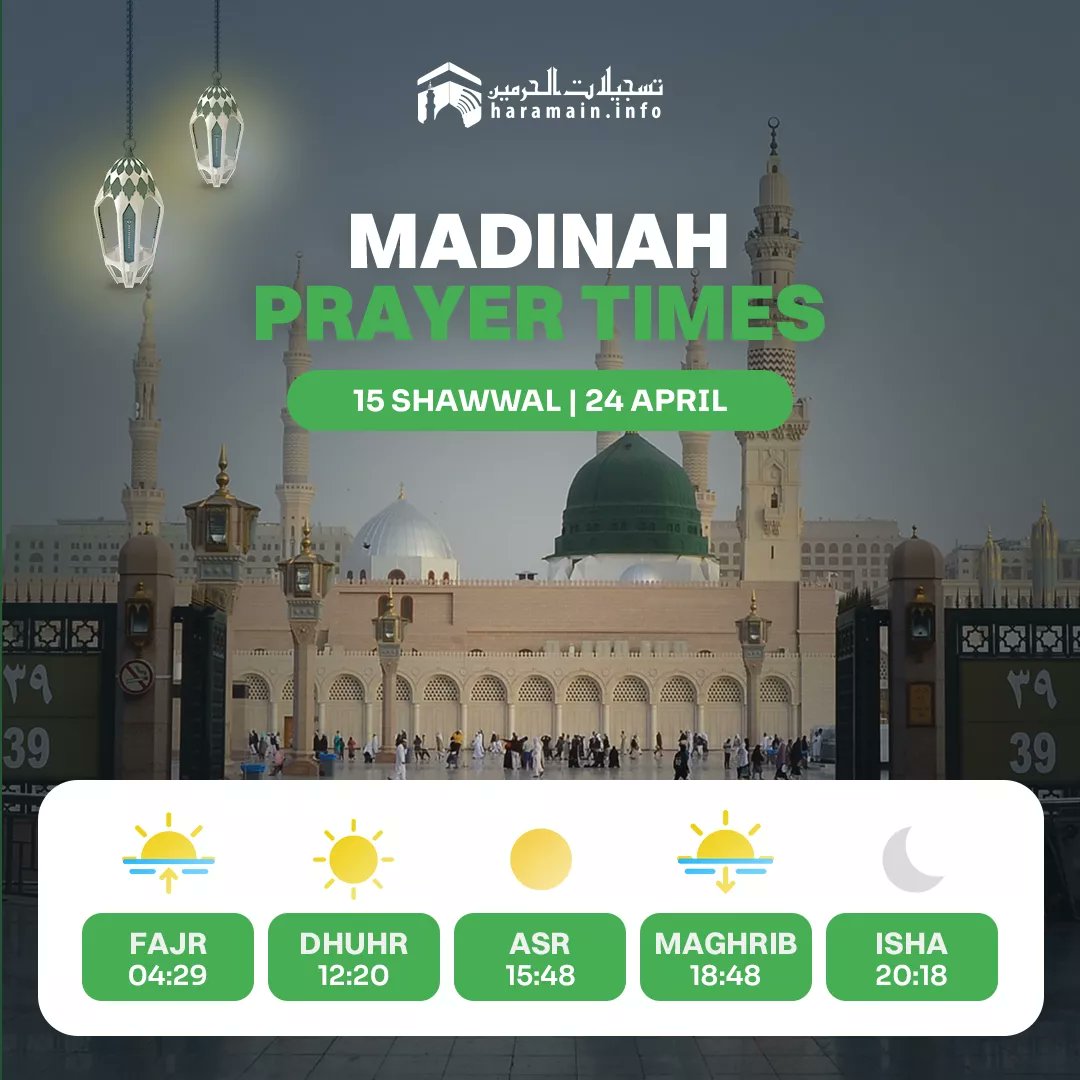 HaramainInfo's tweet photo. Daily Prayer Times in Haramain
•15 Shawwal - 24 April

#HaramainInfo https://t.co/vuJzrHStPy