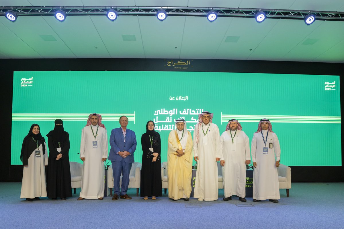 إدارة الملكية الفكرية tweet media