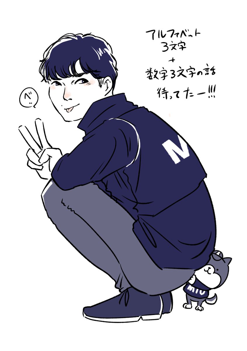 やっぱり嬉し過ぎるこの話📻 
