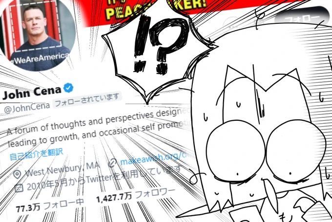 ・・・・・・・・・・・・はぁ??? 