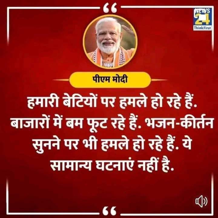 @dhruv_rathee 10 साल से प्रधानमंत्री कौन है ? अगर ये सब घटनाएं हो रही है तो इस्तीफा कौन देगा ?