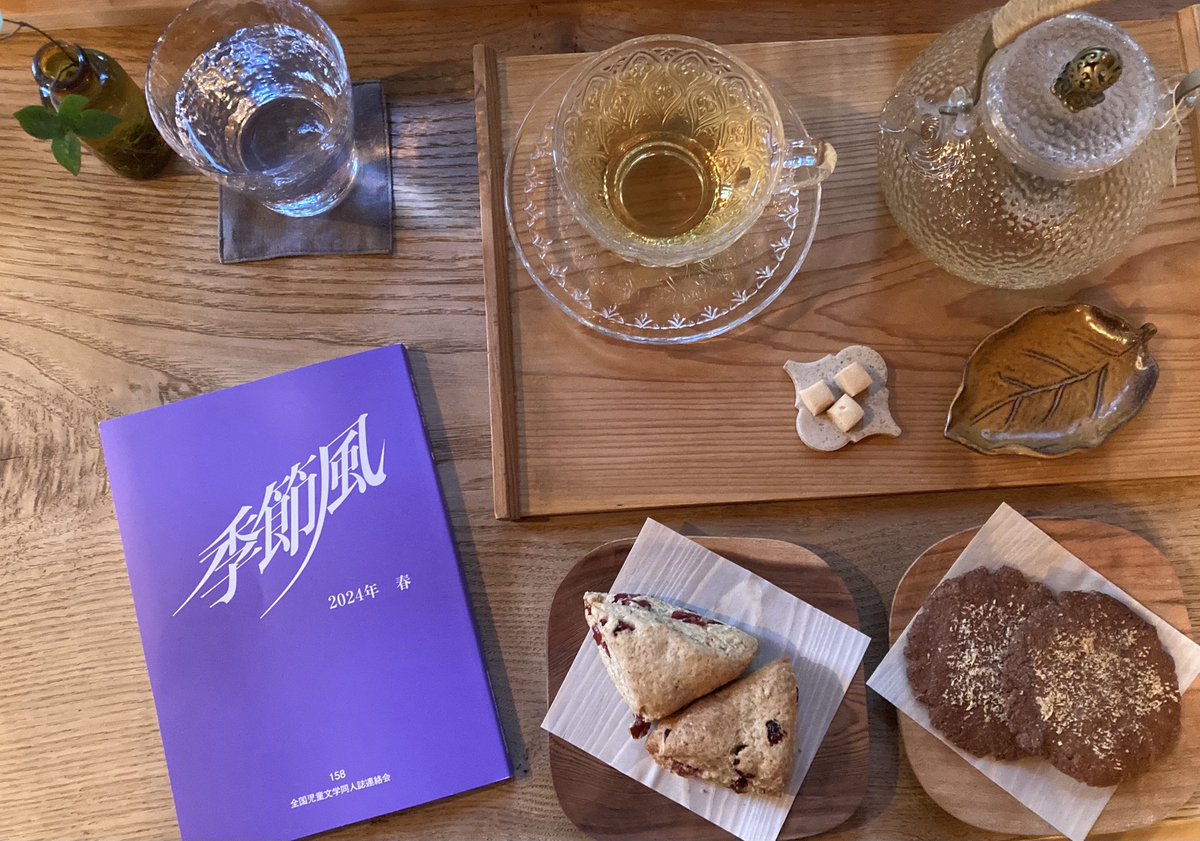 お茶時間も春色でした🧚‍♀️💜🌿☕️😊