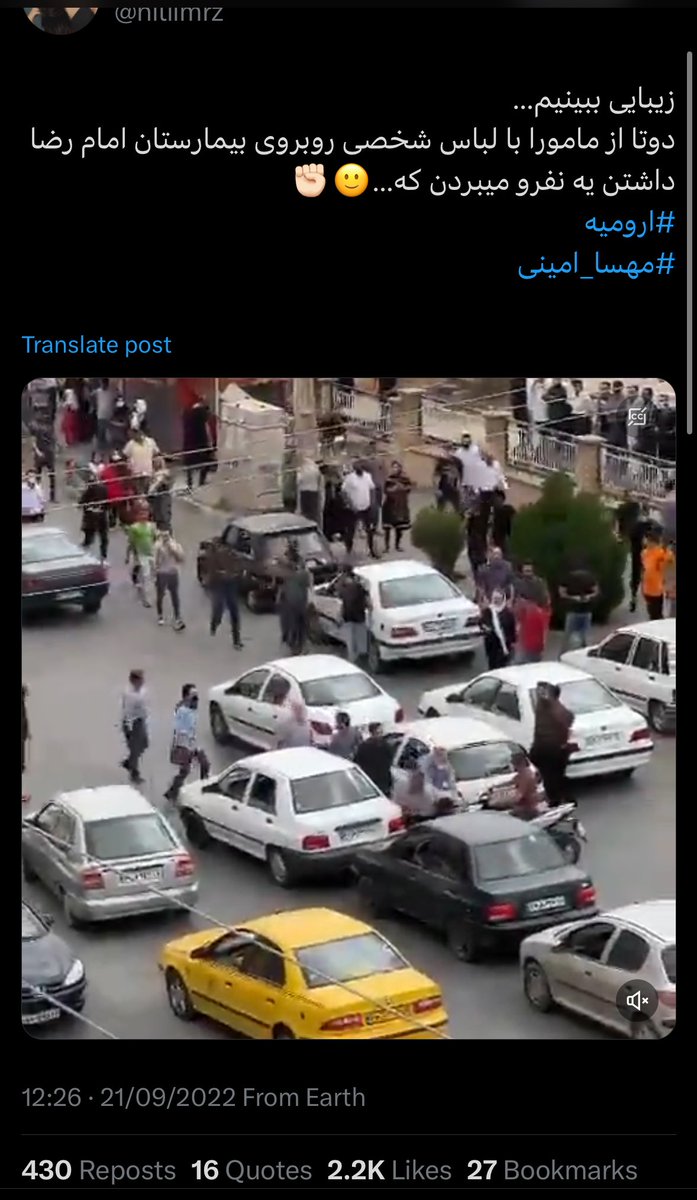 This video, claiming to show morality police “today” in Orumiyeh (Urmiah) in Iran’s north-western West Azarbayjan Province, was actually filmed during the 2022 protests triggered by the death of 22-year-old Mahsa (Jina) Amini in morality police custody.