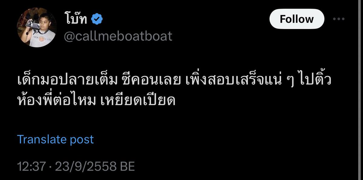 ตบบ่าตบหน้าตัวเองก่อนเลย กับเด็กเล็กกับลูกเพื่อนก็ยังแอบถ่ายน้องมาลง ละทวิตว่าอยากมีลูกญแต่กลัวน้องเจ็บ ละคนรีเกือบ 800 น่ากลัวเกินมึง