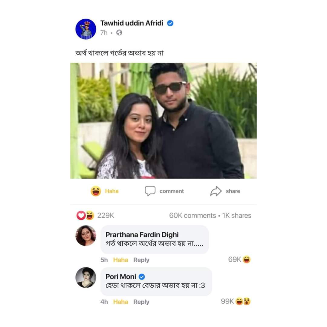 _sickbrain1's tweet photo. লাইফ তো এরাই কাটাচ্ছে! আমরা তো পৃথিবীতে এসেছি এনআইডি কার্ড, সার্টিফিকেট আর জন্ম নিবন্ধন এর ভুল সংশোধন করতে।🙂 https://t.co/lBhGN9rOxW