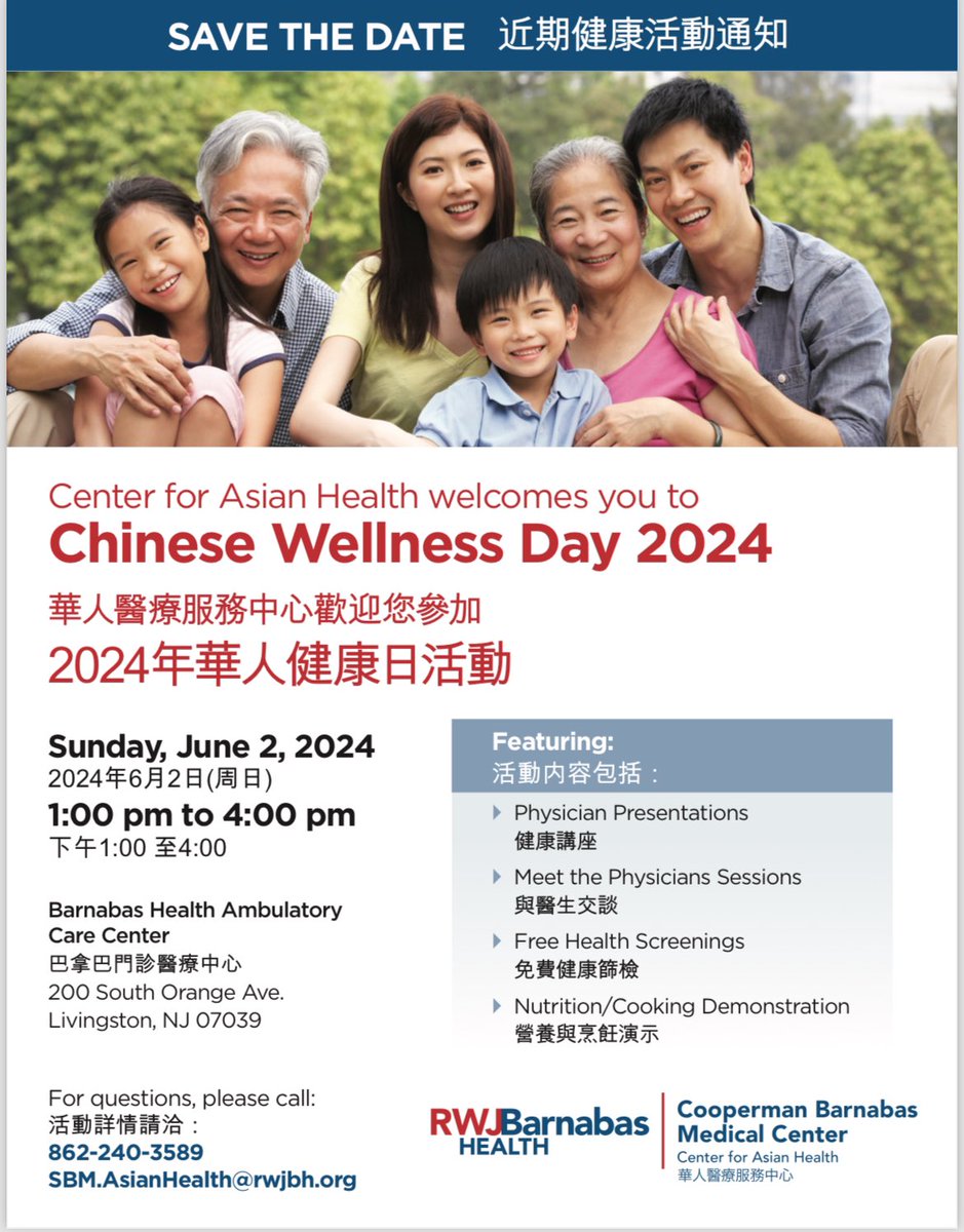 NJAsianHealth's tweet photo. Save the date: 🌺Chinese Wellness Day 2024 will be held on Sunday, June 2 from 1pm to 4pm. More details to come 🤩 https://t.co/xNJ5Ktrr5g