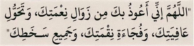 كِتَابَاتٌ tweet media