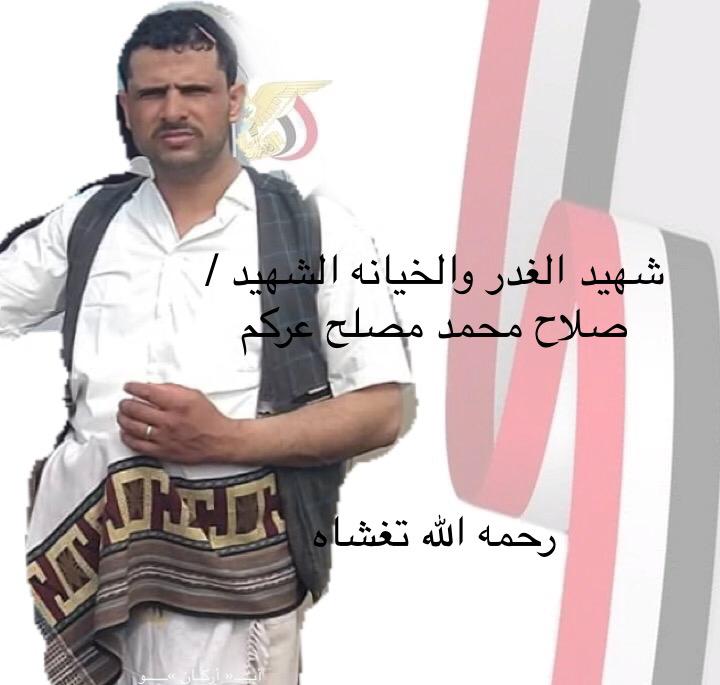 <a href="/M_N_Albukhaiti/">محمد البخيتي(Mohammed Al-Bukhaiti)</a> مالك وللخبر هذا يابخيتي عجل وسلم قاتل عركم لا تقع القتله