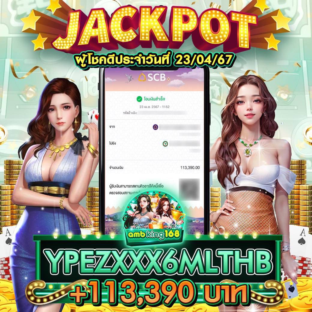 ✨💰ฝาก 100 บาท รับ 120 บาท 💰
‼️‼️ รับเงินคืน Cashback 5 % ‼️‼️
📷  ** เฉพาะสมาชิกใหม่เท่านั้น **  📷 
กดติดตามที่ 📷 @gamesanook55
👉n9.cl/dxrgoy👈

#เว็บสล็อต #สล็อตเว็บตรง #สล็อตแตกง่าย #สล็อตเว็บตรง #ทุนฟรี #เครดิตฟรี #เครดิตฟรีสมาชิกใหม่ #โปรทุนน้อยถอนไม่อั้น