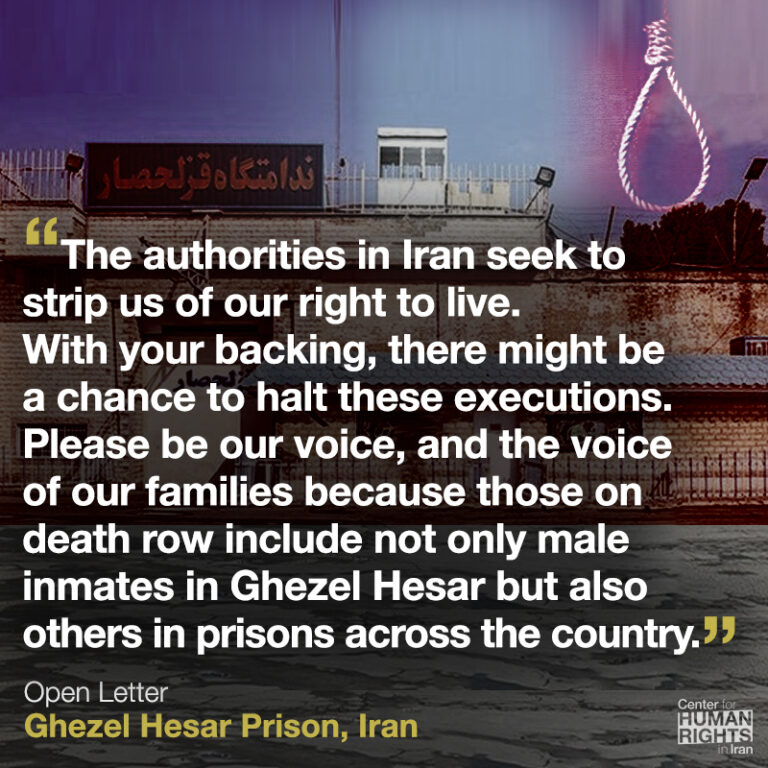 🔴 Black Tuesday Campaign Update 🔴 As executions surge in #Iran, prisoners are resorting to hunger strikes to protest 'state murder.' With over 95 executions recorded in the first months of 2024, the situation is dire. 🔗iranhumanrights.org/2024/04/hunger… #ایران #اعدام‌ها