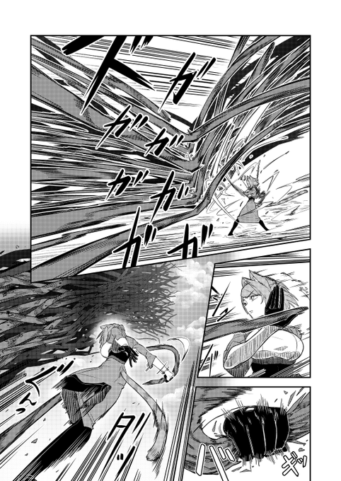 続き4p(`、3_ヽ)_  pixivとかに投稿時は修正入る可能性あり 