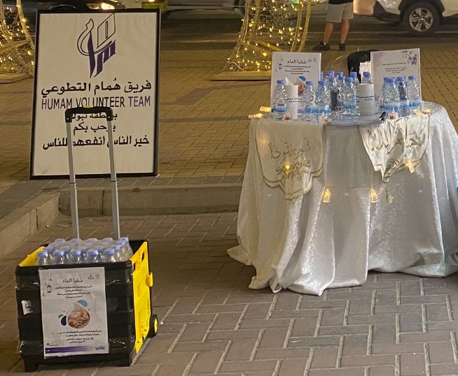مبادرة فريق هُمام التطوعي في جادة الأمير فهد بن سلطان  
" سُقيا الماء "
